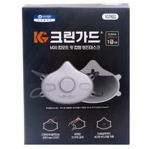 국산 유한킴벌리 1급 컴포트 핏 컵형 방진마스크 10개 1박스 M20 크린가드 44335 배기 밸브 코편 없 밀착 노즈폼 밀착 산업용마스크 일회용마스크 안면부 여과 부직포 분진