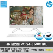 HP 올인원 PC 24-cb0011KL 펜티엄 일체형 PC 24인치 인강용 사무용 (WIN10 설치), 16GB, NVMe 1TB
