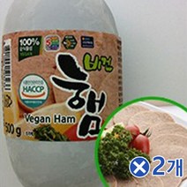 콩과 현미로 만든 콩고기 비건햄 1kg(500gX2p)무오신채 비건푸드 채식 채식식단 채식만두 채식요리 콩불고기 콩고기요리, 단일상품(NCW4291), 500g, 1