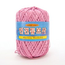 쎄비SEVY 뜨개실 1볼 90g 폴리실100% 인견튜브사, 652.연분홍