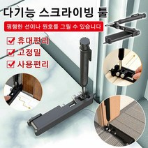 1+1~가정용 수공구 눈금자마킹게이지 목공용 스크라이빙 툴 다기능 조정 가능한 프로파일 스크라이빙 눈금자 윤곽 게이지, 블랙*2