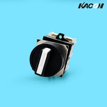 카콘 K25-51K 3단 단레바 셀렉터 스위치 원형 비조광 셀렉타스위치