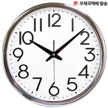 jeil 국내산 대형벽시계 6종모음 심플벽시계 무소음벽시계 / 우체국소포발송 오후3시까지 주문시 당일발송, 빅넘버 크롬 35cm