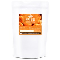 늙은 호박 분말(국산) 300g 가루 호박 죽 전 제빵, 늙은 호박 분말[국산] 300g, 늙은 호박 분말[국산] 300g