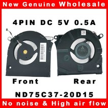 노트북 CPU 냉각 팬 쿨러 라디에이터 HP ENVY 14-EB TPN-Q252 M38796-001 ND75C37-20D15 DC5V 0.50A 4Pin, 한개옵션0
