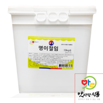 명이나물 절임(두우리) 10kg 대용량 업소용 산마늘 장아찌
