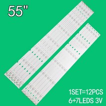 LED 백라이트 스트립용 램프 13 개 창홍 55 인치 3V TV UD55D6000i 55U3C 55A1U LB-C550U15-E2-L-LD2 R CH, 한개옵션0