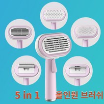 고양이 강아지 털갈이 시기 애견 셀프 브러시 포메 털 빠짐 사랑 빗, 블루