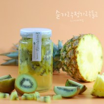 키위파인청 650ml 수제 무방부제 따뜻한차 답례품 선물 대량구매