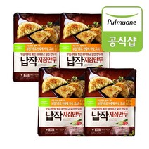 풀무원 납작지짐만두 500gX8봉, 8봉