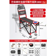 낚시의자 초경량 접이식 휴대용 체어맨 중솨대 소좌대 민물 낚시 새로운 대만 의자 다기능 좌석 의자 안락 의자 합금 작은 의자 야생 모든 지형, 표준 식사, 가벼운 스크럽(충돌을 두려워하지 않음) 업그레이드