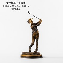 골프모형 골프치는사람 아이언샷 드라이버샷 골퍼 피규어 골린이선물 홀인원선물, D