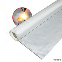 단열 방염포 불티방지포 불에 타지 않는 천 용접포, 두께 0.65mm 너비 920mm 1미터