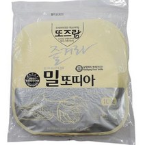 밀또띠아 또르띠아 퀘사디아 만들기