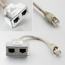 랜선분배기 인터넷 랜케이블 RJ45 2포트 커플러 T형, 상품선택, 1개