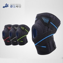 zu_관절사랑 스포츠 스트링 무릎보호대 / 농구 배구 헬스, 쿠팡 블루