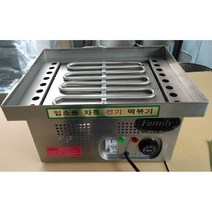 업소용 철판 불판 요리판 순대철판 떡뽁이 판 분식, (단일 상품)