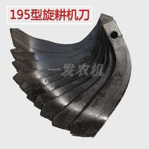 경운기로터리날 경운기중고 중고트랙터 195 형 회전식 칼 휴대용 마이크로 특수 망간강 내마모성 회전식, 나사가 있는 회전식 경운기 그룹당 60개