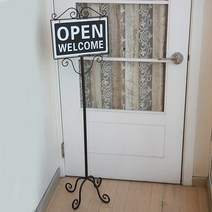 어바웃더홈 빈티지 철제 카페 인테리어 소품, 자딘 오픈 스탠딩