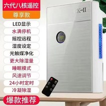제습기 산업용제습기 대형제습기 일본 CK-II 제습기 가정용 무음침실 지하실 소형 방습제, 08 6세대 옥타코어 리모컨（존속형）히트중원형
