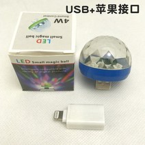 180 LED 디스코 노래방 싸이키 클럽 파티 조명 장식 램프 미니 분위기 빛 45, 협력사, 04