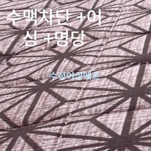 인체접지매트 패트 부모님선물 숙면 수면건강 자수정원단 명당자리 수맥방지매트 어싱제품 잠잘자는법 수면