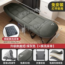 보호자용 침대 병원 간이 보호자 폴딩 매트 요양원 낮잠 접이식 베드, 확장및확장업그레이드2m-회색+시트교체