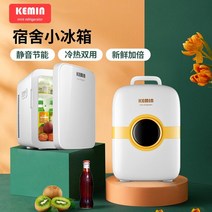가정용 차량용 미니 냉장고 온장고 25L 이동식 소형, 캣 버전 가정 및 차량용 화이트