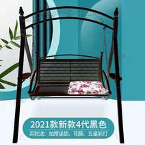야외그네 깔끔한디자인 카페그네 라탄그네의자 라탄의자 흔들체어 감성디자인 쿠션쇼파 그네만들기 2인소형 스윙라탄, 2021년형 블랙 컵홀더 보강형