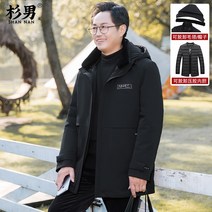 박스핏 경량패딩 널디숏패딩 겨울점퍼 하프 학생 허리패딩 후드 짧은패딩 반패딩 남자 숏패딩 슬림