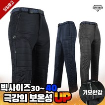 슈퍼맨아웃도어 겨울_키퍼D17기모패딩바지 남성 등산바지 기모 작업복 일상복 빅사이즈 패딩바지 패딩 기모안감 보온 스판바지