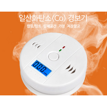 일산화탄소 경보기 CO 측정기 휴대용 가스감지기 PS07 텐트 밀페공간 가정, 상세페이지 참조, 상세페이지 참조, 상세페이지 참조