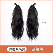 칼단발가발 반반가발 마틸다가발 통가발 10대여자가발 묶은머리가발 인모통가발 자연스러운통가발 미디엄단발 단발가발 티안나는반가발, 내추럴 블랙-넷 레드 물결 듀얼 테일