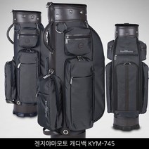 겐지야마모토 골프가방 KYM-745 캐디백 GOLF BAG, 네이비