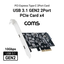 [KS584] Coms USB 3.1(Type C) GEN2(10Gbps) PCI Express 카드 2포트 PCIe x 4 슬롯 SATA 전원 연결