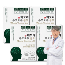 포스파티딜세린 기억력 인지력 개선 프리미엄 영양제 메모리투모로우 골드, 30캡슐, 4박스