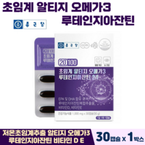 종근당 초임계알티지오메가3 루테인 지아잔틴 저온초임계 RTG 오메가3 식물성캡슐 오메가쓰리, 30캡슐, 1박스
