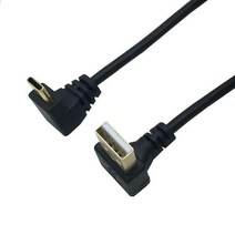 VR 메타버스 가상현실 체험 헤드셋 휴대폰호환 컨트롤러 USB 2.0 A Male 90 도 오른쪽 왼쪽 위 아래 각도, 02 Down_01 0.25m