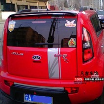 FOR KIA SOUL 2010 2011 2012 2013 2014 2015 ABS 플라스틱 도색되지 않은 프라이머 컬러 테일 트렁크 립 윙 리어 스포일러 자동차 스타일링, 기아