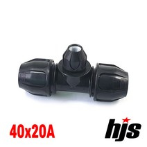 HJS 신규격 PE 이경 티 40x20A (T 40mm 20mm 이음관 ISO 신KS 규격), 1개