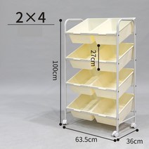 장난감정리 교구 수납장 9단 분류 박스 보관 선반, 2×4 화이트