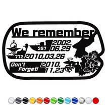 서해수호의 날1 연평해전 천안함 추모스티커 자동차데칼스티커 시트컷팅제작, 홀로그램, 1개