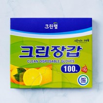[메가마트]크린랲 크린장갑 100매, 1개