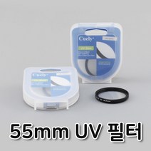 UV 렌즈 필터 55mm 니콘 D750 D5300 D3300 D610 호환, 본상품선택, 본상품선택