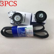타이밍체인 타이밍벨트교체비용 3pcs1set 엔진 타이밍 벨트 키트 텐셔너 chevrolet aveo daewoo nubira buick excelle 1.6 호환 지원, 없음