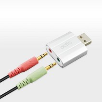 USBA-11 노트북 USB - 3.5ST+MIC로 변환기 이어셋사용