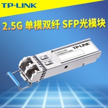 PC공유기 TP LINKTL SM412LS 5KM25G 단일 모델 이중섬유 SFP 광모듈 서버 NAS 4908437686, 본상품