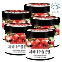 푸른들판 과라나 추출 분말 가루 150gx5통 씨앗 열매 추출물, 5개, 150g