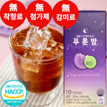 딥 임산부 푸룬 푸른 주스 쥬스 딥워터 효능