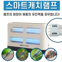 스마트캐치 에디션 알파 전용 소모품 국내산 포충 BL 램프 36W PL 4P 해충퇴치기
